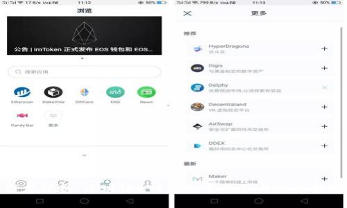 深度解析：区块链ETF的投资机会与股票精选