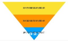 区块链新型项目大盘点：2023年的最新趋势与未来