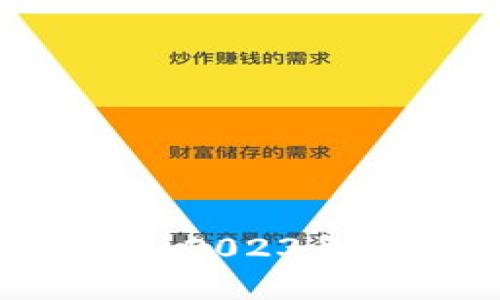 区块链新型项目大盘点：2023年的最新趋势与未来展望