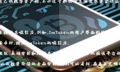 如何看待ImToken的数字资产价值：从技术、市场到
