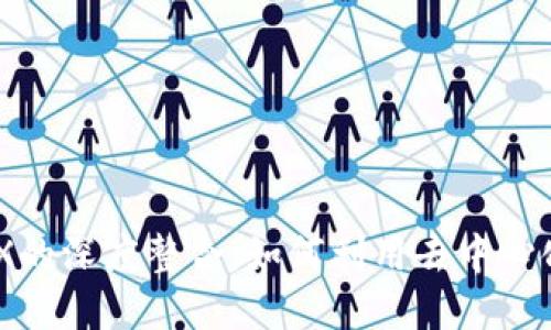 探索imToken钱包与dYdX的深度整合：如何利用去中心化交易平台数字资产管理