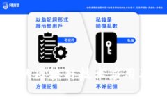 能源系统中的区块链技术应用及其前景分析