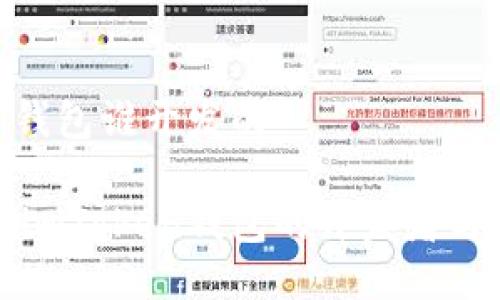 imToken钱包谁开发的

深入揭秘imToken钱包的开发者与团队背景