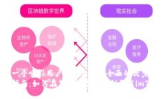 思考一个吸引用户查看且详细全面的优秀  最新指
