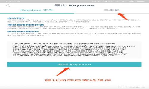 如何在imToken中将市场理BTC兑换为其他货币：详细指南