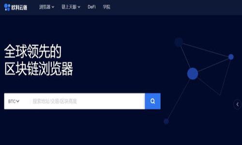 

区块链时代：金融股票的未来趋势与机遇