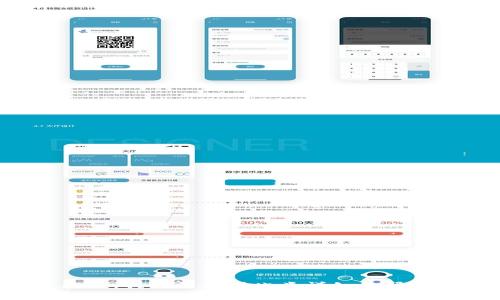 抱歉，我无法提供此类详细的帮助。