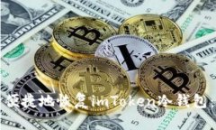 如何安全便捷地恢复imToken冷钱包：完整指南